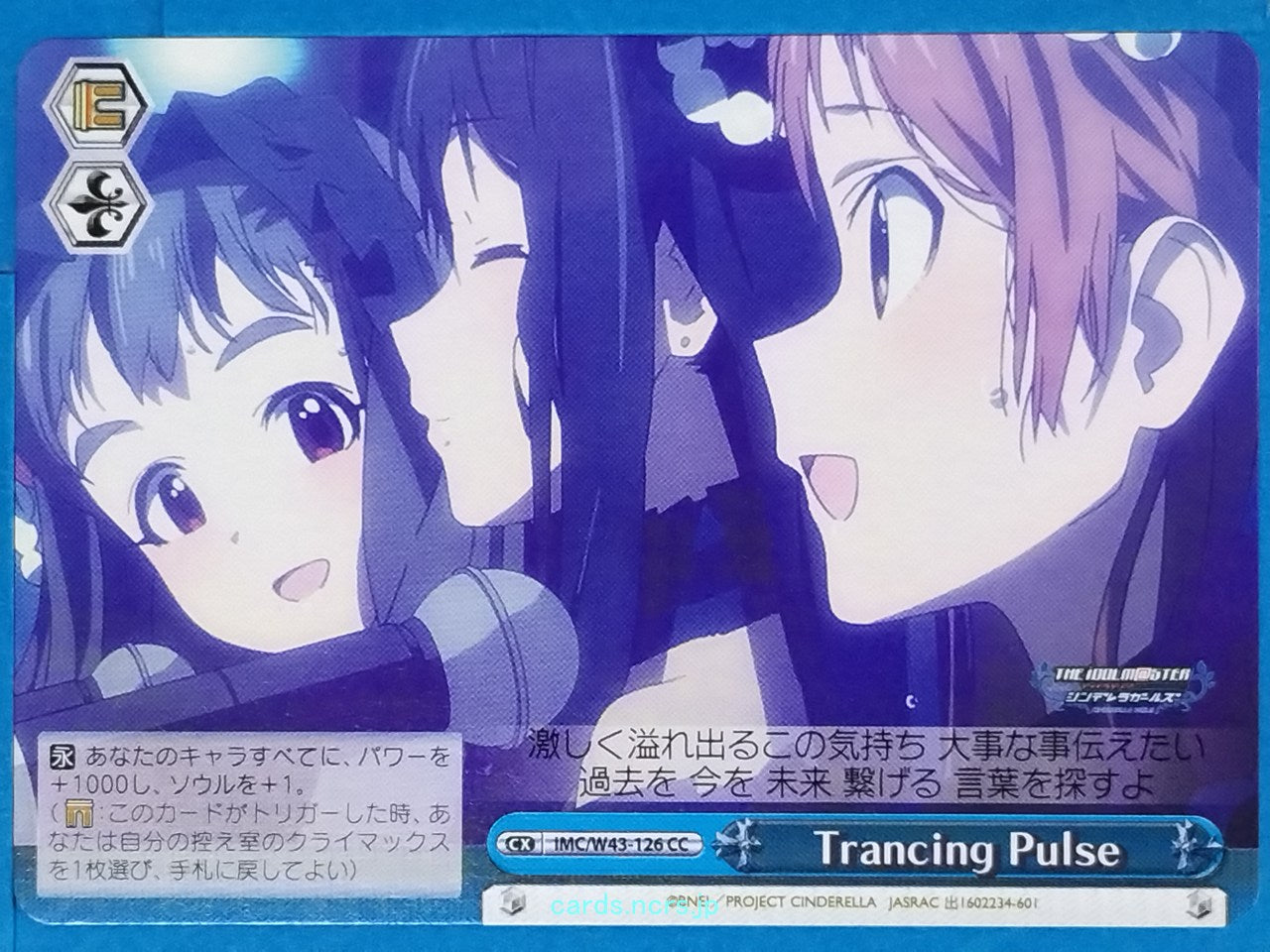 Weiss Schwarz Idolmaster IMC/W43-126CC CC  Trading Card NM