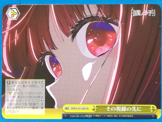 Weiss Schwarz Oshi no Ko OSK/S107-030CR CR  Trading Card NM