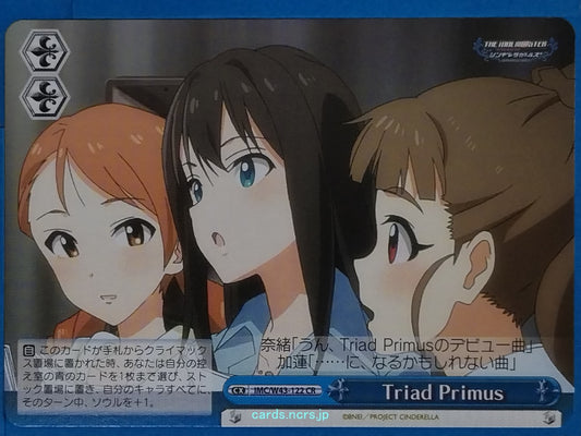 Weiss Schwarz Idolmaster IMC/W43-122CR CR Nao Yokoyama Trading Card NM
