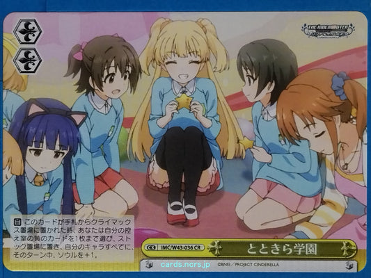 Weiss Schwarz Idolmaster IMC/W43-036CR CR  Trading Card NM