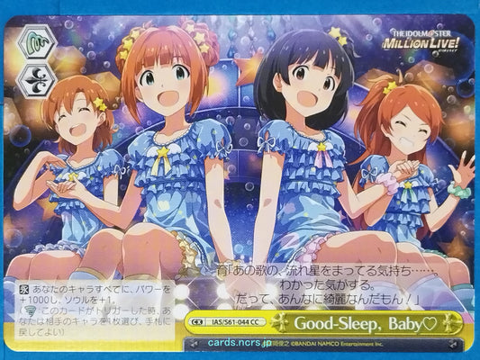 Weiss Schwarz Idolmaster IAS/S61-044CC CC Nakatani Iku Trading Card NM