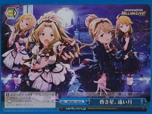 Weiss Schwarz Idolmaster IMS/S61-126CC CC Chris Koron Trading Card NM