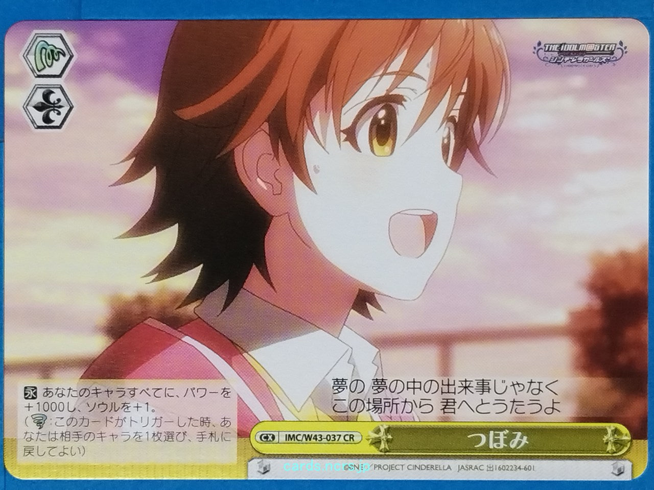 Weiss Schwarz Idolmaster IMC/W43-037CR CR Mio Honda Trading Card NM