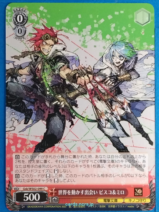 Weiss Schwarz Sabikui Bisco Gsk/WS02-099C C Bisco Akaboshi Trading Card NM