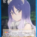 Weiss Schwarz Princess Connect PRD/W84-010U U Shiori Trading Card NM