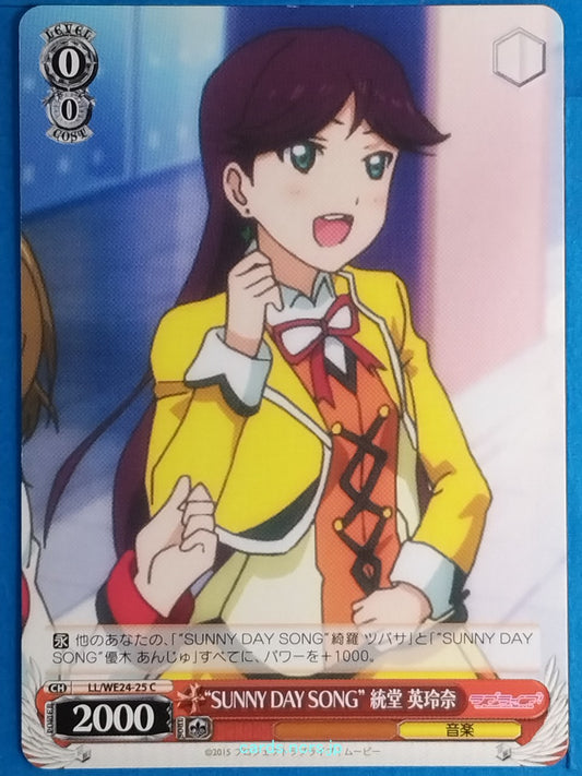 Weiss Schwarz Love Live LL/WE24-25C C Erena Todo Trading Card NM
