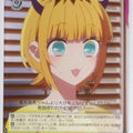 Weiss Schwarz Oshi no Ko OSK/S107-089C C Mem-cho Trading Card NM