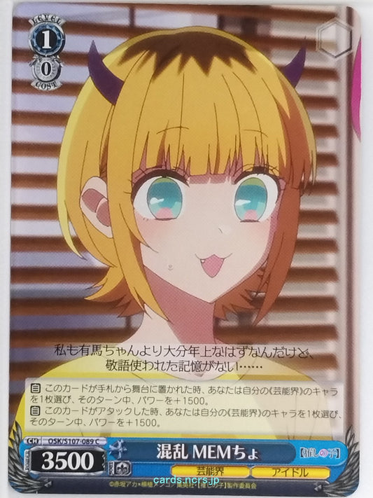 Weiss Schwarz Oshi no Ko OSK/S107-089C C Mem-cho Trading Card NM