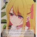 Weiss Schwarz Oshi no Ko OSK/S107-059C C Ruby Hoshino Trading Card NM