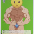 Weiss Schwarz Oshi no Ko OSK/S107-016dU U Pieyon Trading Card NM