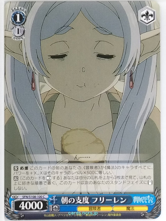 Weiss Schwarz Frieren SFN/S108-100C C Frieren Trading Card NM