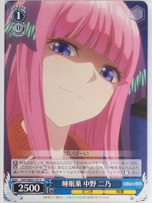 Weiss Schwarz The Quintessential Quintuplets 5HY/W83-127C C Nino Nakano Trading Card NM