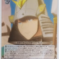 Weiss Schwarz The Quintessential Quintuplets 5HY/W83-124C C Futaro Uesugi Trading Card NM
