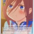 Weiss Schwarz The Quintessential Quintuplets 5HY/W83-042U U Miku Nakano Trading Card NM