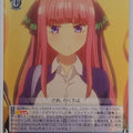 Weiss Schwarz The Quintessential Quintuplets 5HY/W83-129C C Nino Nakano Trading Card NM