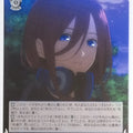 Weiss Schwarz The Quintessential Quintuplets 5HY/W83-123C C Miku Nakano Trading Card NM