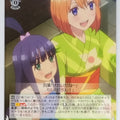 Weiss Schwarz The Quintessential Quintuplets 5HY/W83-049C C Yotsuba Nakano Trading Card NM