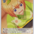 Weiss Schwarz The Quintessential Quintuplets 5HY/W83-014U U Yotsuba Nakano Trading Card NM