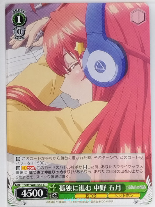 Weiss Schwarz The Quintessential Quintuplets 5HY/W83-053C C Itsuki Nakano Trading Card NM