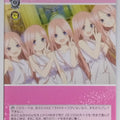 Weiss Schwarz The Quintessential Quintuplets 5HY/W83-059U U Ichika Nakano Trading Card NM