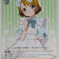 Weiss Schwarz Love Live LL/W28-024U U Hanayo Koizumi Trading Card NM