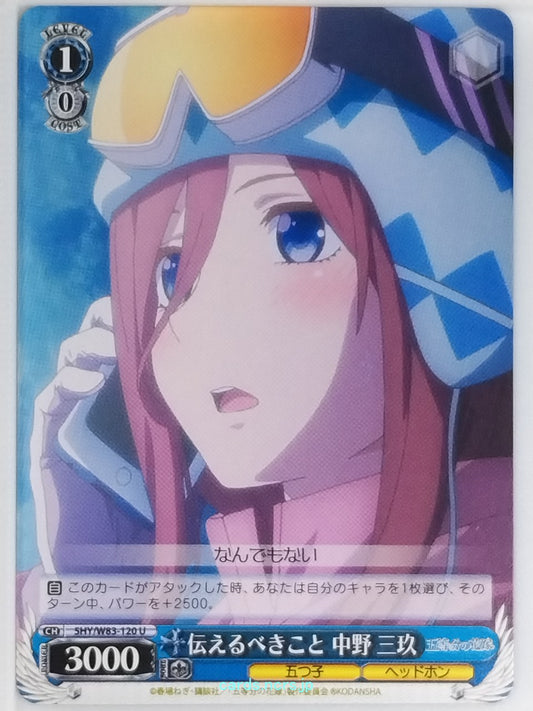 Weiss Schwarz The Quintessential Quintuplets 5HY/W83-120U U Miku Nakano Trading Card NM