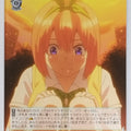 Weiss Schwarz The Quintessential Quintuplets 5HY/W83-038U U Yotsuba Nakano Trading Card NM