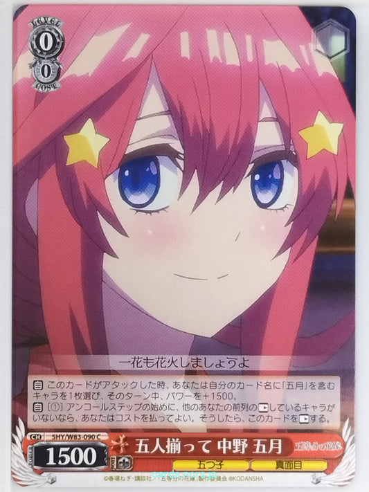 Weiss Schwarz The Quintessential Quintuplets 5HY/W83-090C C Itsuki Nakano Trading Card NM