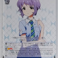 Weiss Schwarz Idolmaster IMS/S61-121C C Mizuki Makabe Trading Card NM