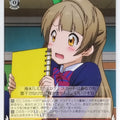 Weiss Schwarz Love Live LL/W24-051RR RR Kotori Minami Trading Card NM