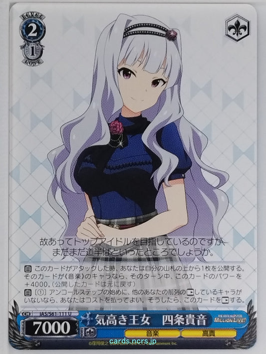 Weiss Schwarz Idolmaster IAS/S61-111U U Takane Shijou Trading Card NM