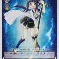 Weiss Schwarz Madoka Magica MR/W59-023C C Asuka Trading Card NM