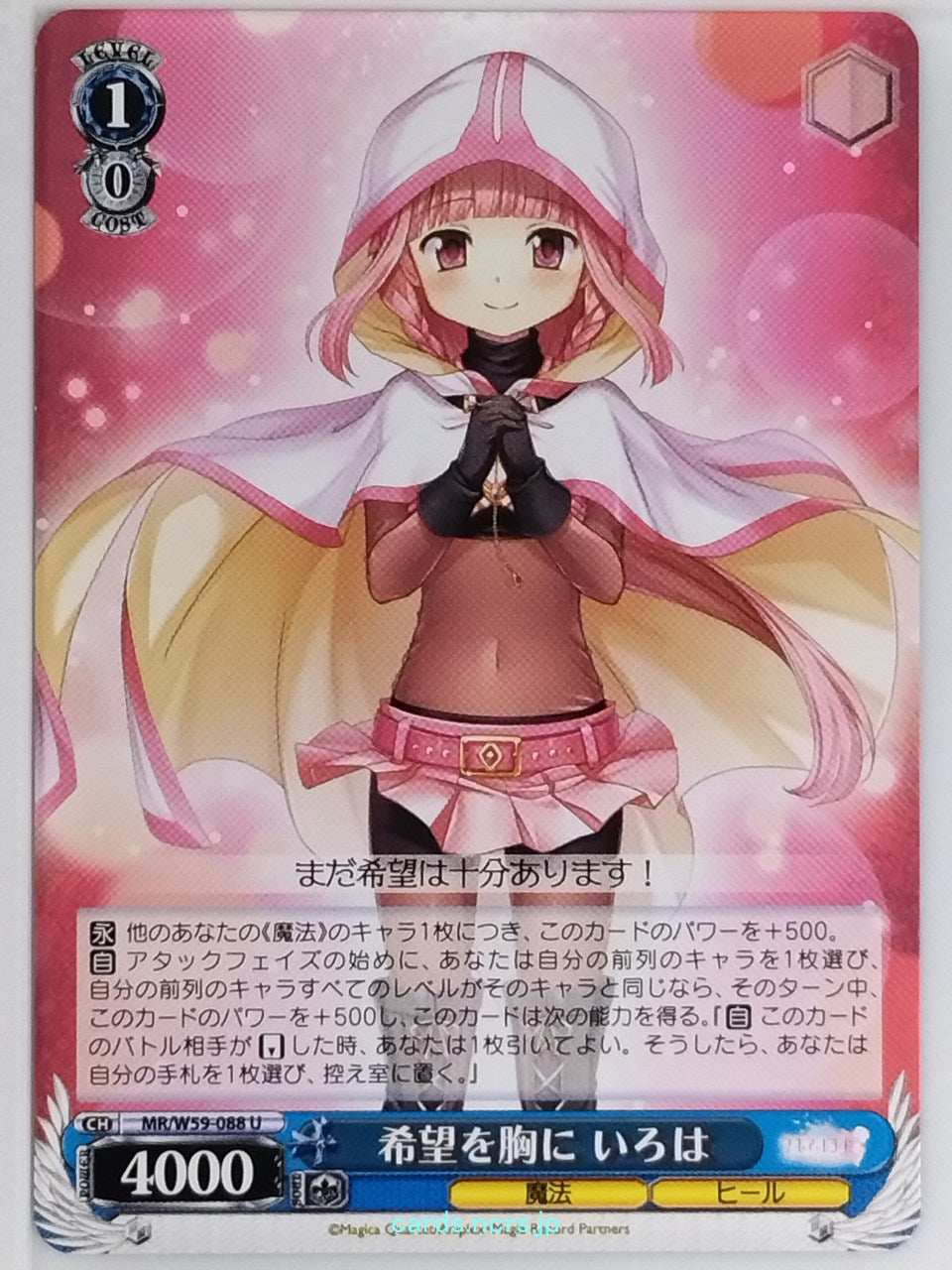 Weiss Schwarz Madoka Magica MR/W59-088U U Iroha Tamaki Trading Card NM