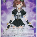 Weiss Schwarz Madoka Magica MR/W59-046C C Kanoko Yayoi Trading Card NM