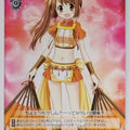 Weiss Schwarz Madoka Magica MR/W59-022C C Tsuruno Yui Trading Card NM