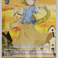 Weiss Schwarz Madoka Magica MR/W59-014U U Tart Trading Card NM