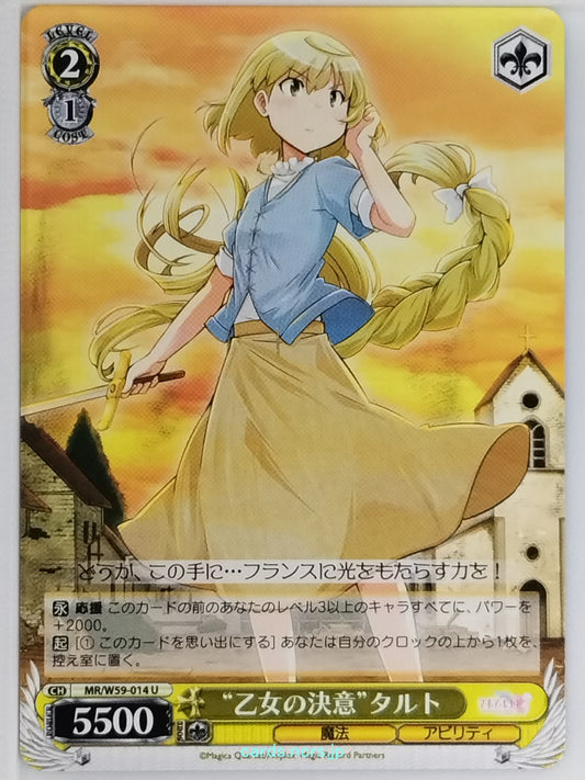 Weiss Schwarz Madoka Magica MR/W59-014U U Tart Trading Card NM