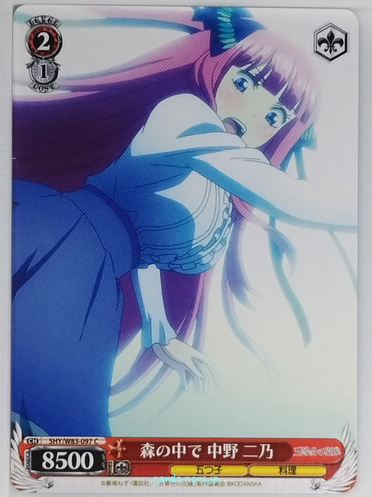 Weiss Schwarz The Quintessential Quintuplets 5HY/W83-097C C Nino Nakano Trading Card NM