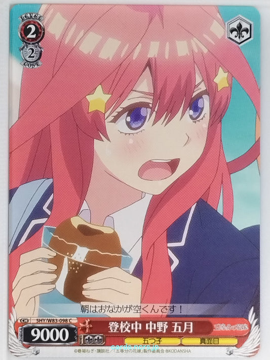 Weiss Schwarz The Quintessential Quintuplets 5HY/W83-098C C Itsuki Nakano Trading Card NM