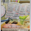 Weiss Schwarz Madoka Magica MR/W59-097U U Trading Card NM