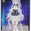 Weiss Schwarz Madoka Magica MR/W59-010U U Masara Kagami Trading Card NM