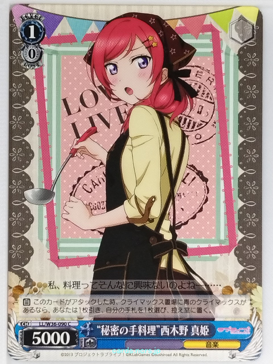 Weiss Schwarz Love Live LL/W36-090C C Maki Nishikino Trading Card NM