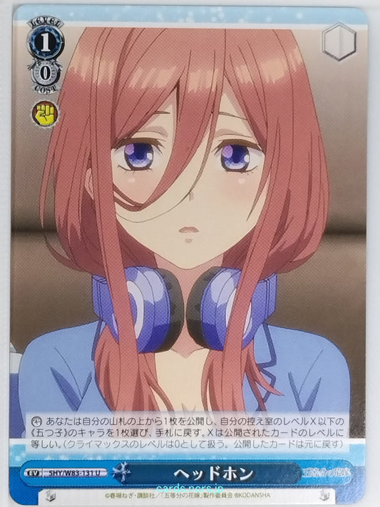 Weiss Schwarz The Quintessential Quintuplets 5HY/W83-131U U Miku Nakano Trading 