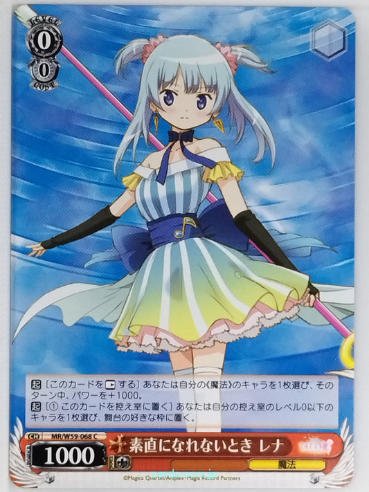 Weiss Schwarz Madoka Magica MR/W59-068C C Rena Minami Trading Card NM
