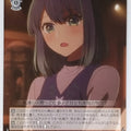Weiss Schwarz Oshi no Ko OSK/S107-049U U Akane Kurokawa Trading Card NM