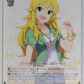 Weiss Schwarz Idolmaster IAS/S61-022U U Miki Hoshii Trading Card NM