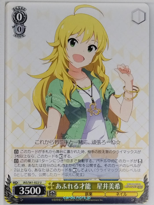 Weiss Schwarz Idolmaster IAS/S61-022U U Miki Hoshii Trading Card NM