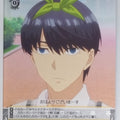 Weiss Schwarz The Quintessential Quintuplets 5HY/W83-021C C Futaro Uesugi Trading Card NM