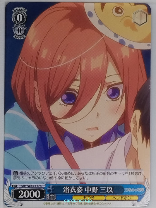 Weiss Schwarz The Quintessential Quintuplets 5HY/W83-117U U Miku Nakano Trading Card NM