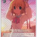 Weiss Schwarz Little Busters! LB/W21-069U U Komari Kamikita Trading Card NM